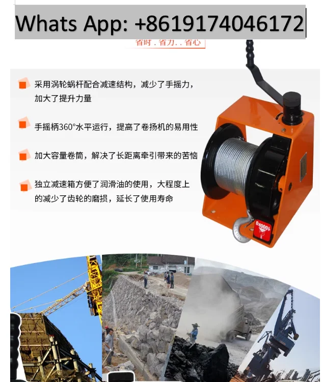 250kg 500kg 1000kg Hand Winch Two-way Self-locking Small Portable Winch Automatic Braking Manual Winch Tractor