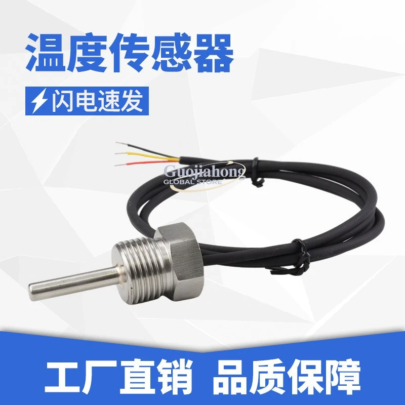 Manufacturer customizes d18b20 digital temperature sensor, waterproof ds18b20 temperature probe