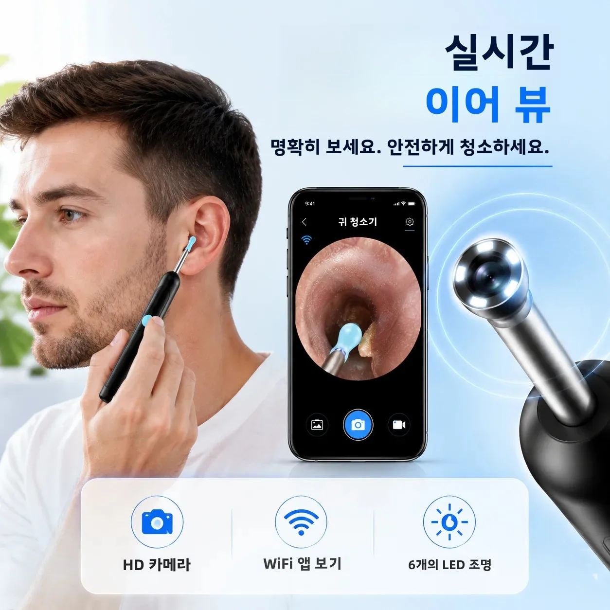 1080P HD 카메라가 장착된 스마트 비주얼 귀지 제거기, USB C 충전식 귀 청소기, 방수 귀 내시경, 안전한 귀지 제거 도구 썸네일 2