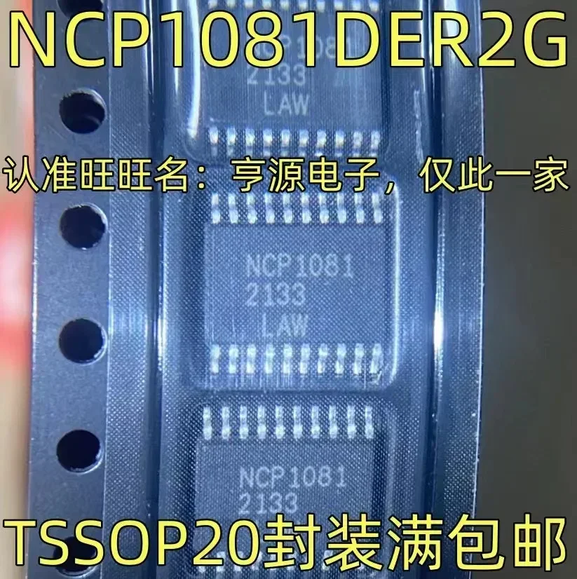 

1-10PCS NCP1081DER2G TSSOP-20 NCP1081