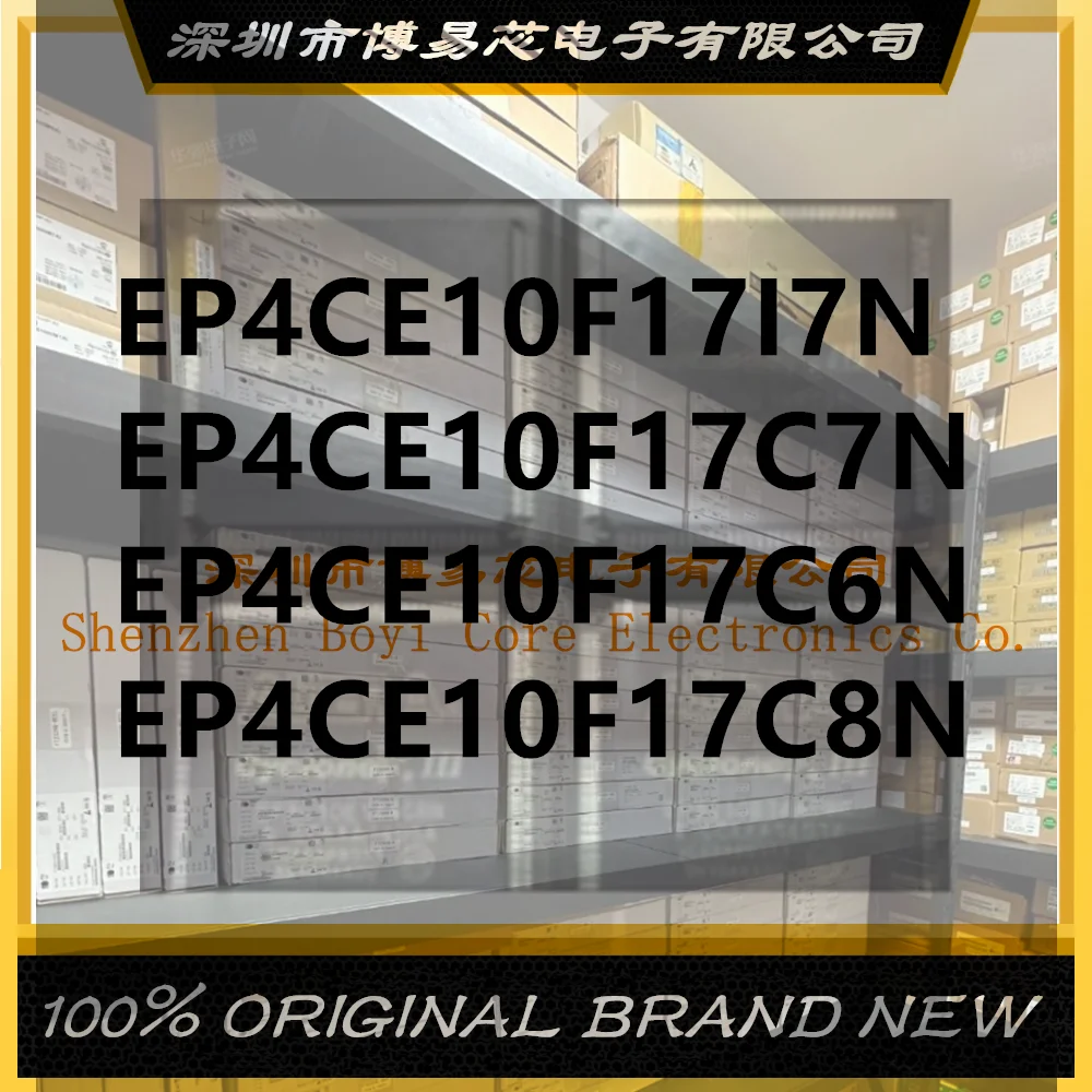 

EP4CE10F17C8N EP4CE10F17I7N EP4CE10F17C7N EP4CE10F17C6N PC shell