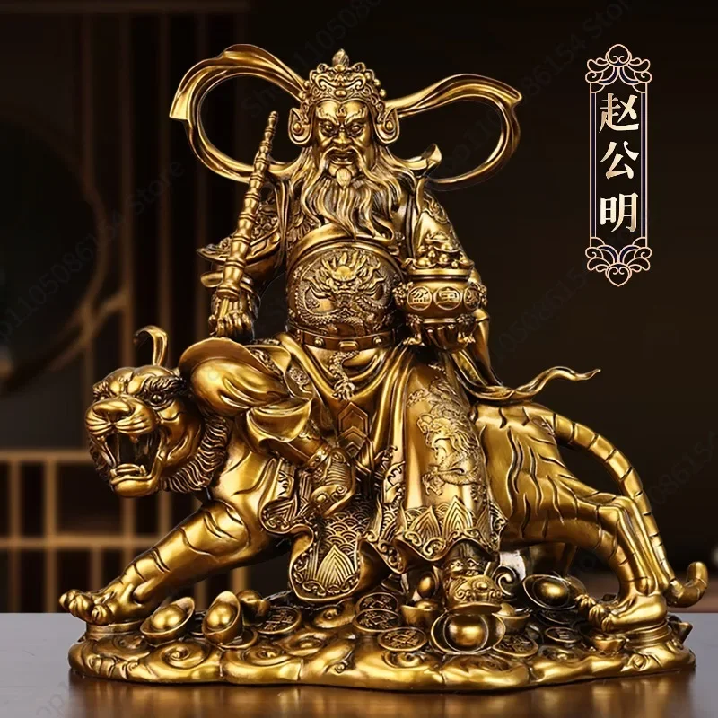 Zhao Gongming Ornament Riding Tiger Wu God of Wealth Lucky Offering Company Front Desk God of Wealth Ornament