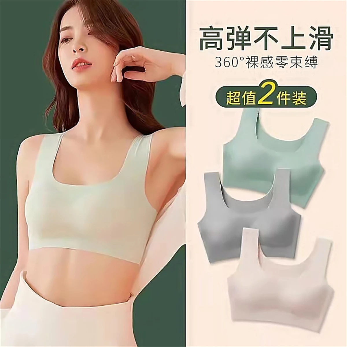 Japanese Simplicity Comfortable Lingerie For Women Thin Solid Color Bralette Sports Comfortable Soft Puberty Traceless Girls Bra