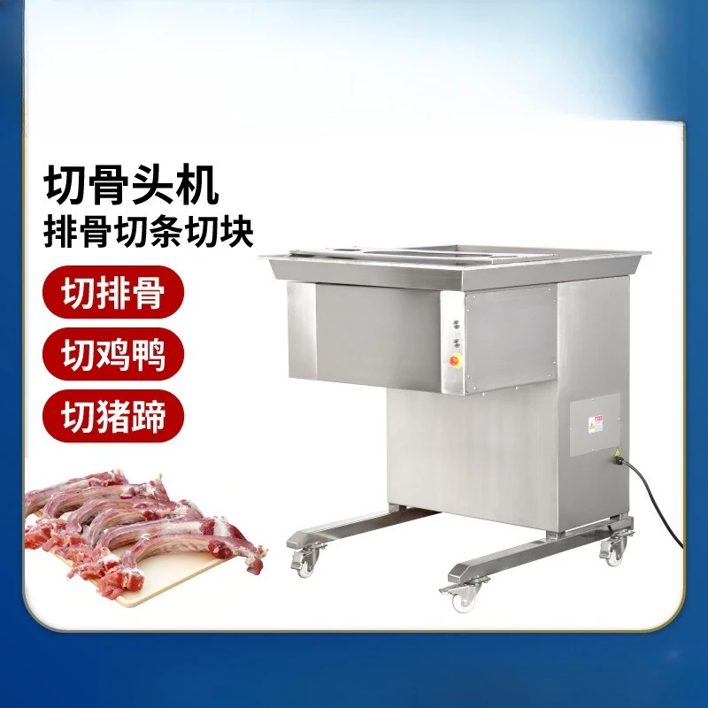 Commercial large fresh rib slicing machine, beef and lamb chop cutting machine, stainless steel chicken, duck, fish halved,