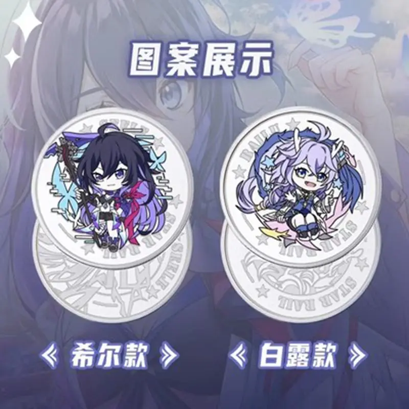 

Game Honkai Star Rail Bailu Seele Metal Commemorative Coins Secondary Pendant Halloween Christmas Birthday Gifts