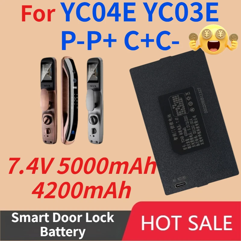 High Quality 5000mAh 4200mAh 7.4V Lithium Smart Door Lock Battery for YC04E YC03E 【P-P+C+C-】Rechargeable Batteries