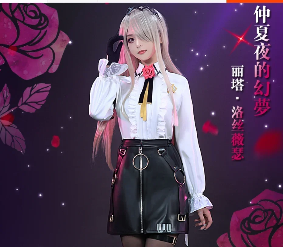 لعبة هونكاي إمباكت 3rd كوسبلاي ريتا روسويس أزياء تنكرية شعر مستعار هونكاي إمباكت 3rd كوسبلاي ريتا روسويس