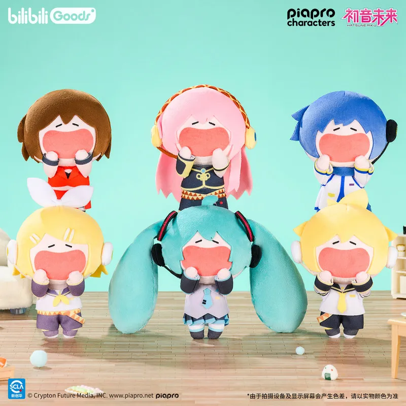 bilibiligoods正規品、初音ミクの「ピアプロ」キャラクター、お腹いっぱい食べるぬいぐるみ、柔らかい素材で作られた、アニメファン向けのコレクションアイテム。