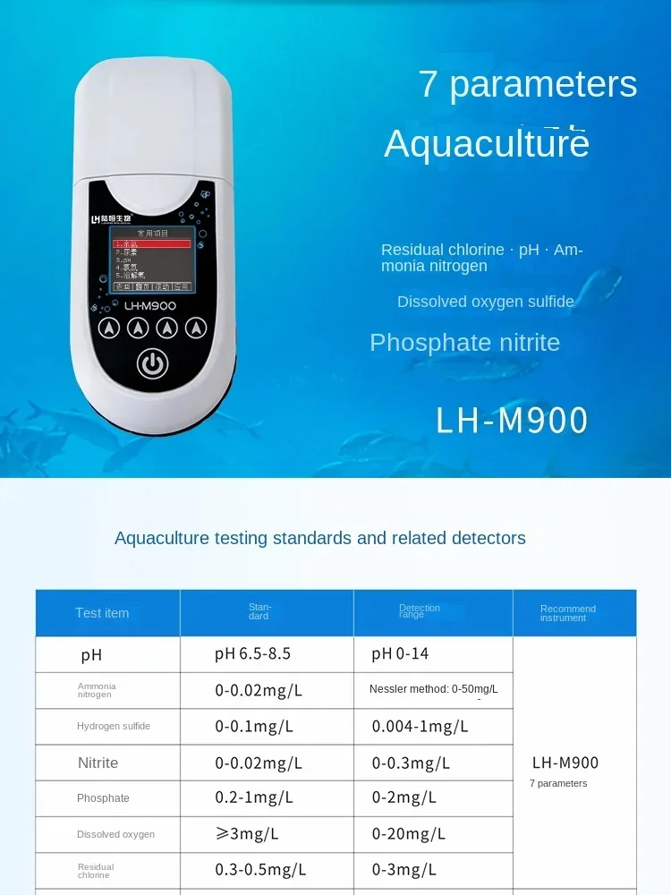 Portable residual chlorine detector ammonia nitrogen turbidity swimming pool chlorine dioxide sewage ozone tap water