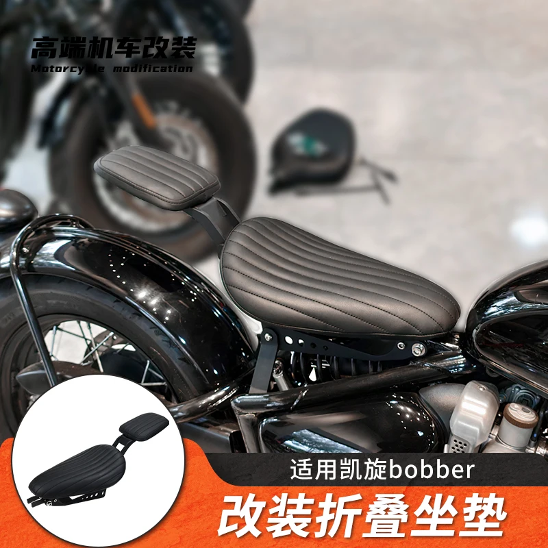 Suitable for Triumph bobber motorcycle modification folding seat cushion front and rear seat cushion assembly with seat cushion