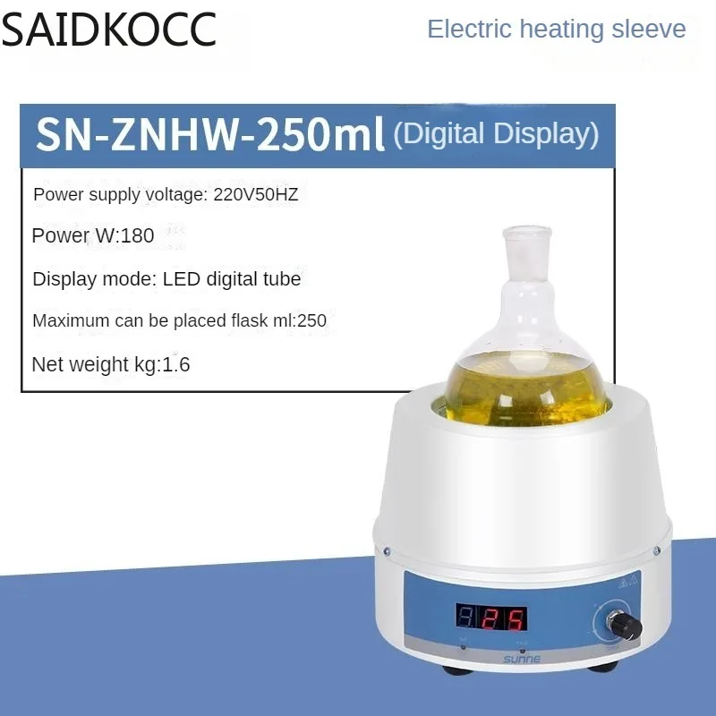 Heating mantle intelligent digital display temperature control Magnetic stirrer Lab temperature regulating heating jacket 250ml