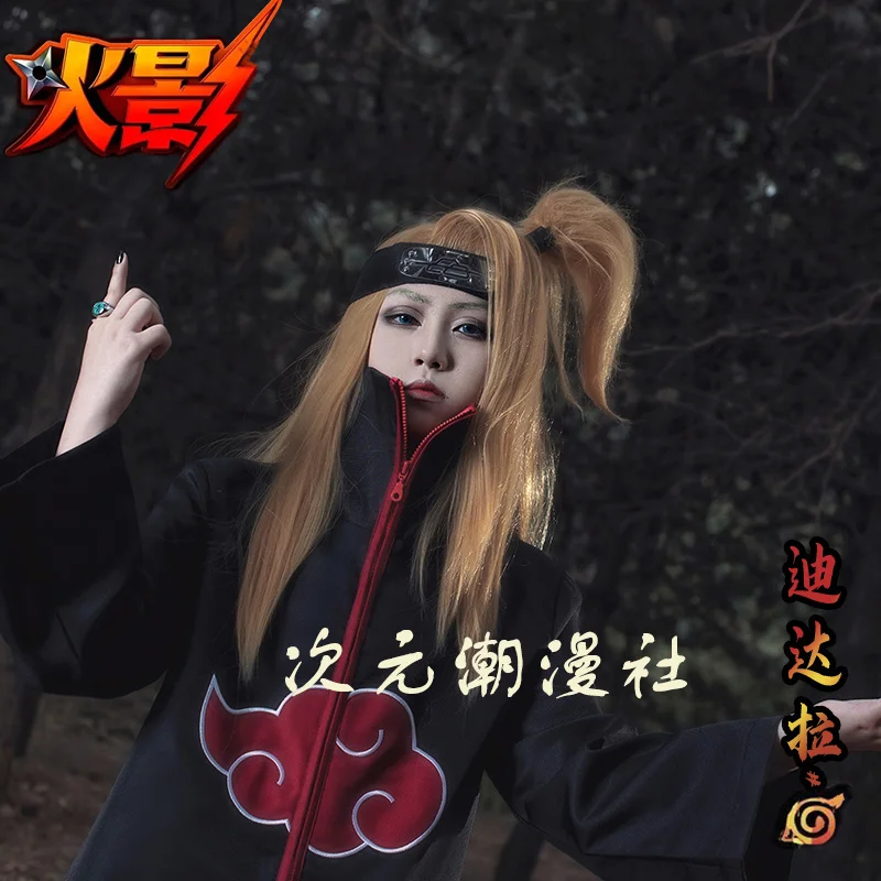 Костюм ниндзя, мастер-організация, накидка Didara Red Cloud, халат под брюки, кольцо-охранник, полный костюм на Хэллоуин