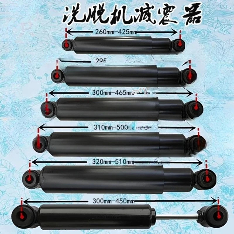 For Industrial Washing Machine Damper Washing Machine Two-way Special Pull Arm Shock Absorber Sea Lion Washing Machine Shock