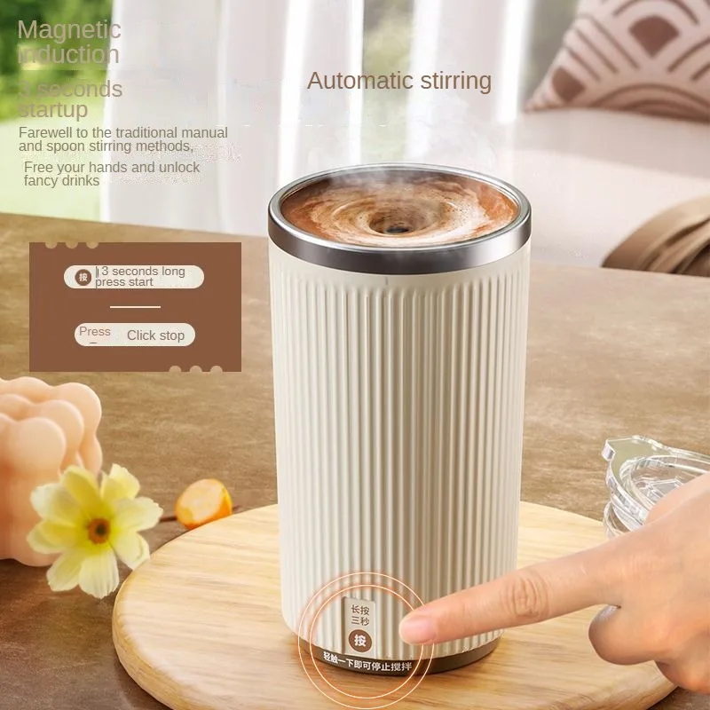 520ml Stirring Mug 316 Stainless Steel Portable Automatic Magnetic Charging Tea Mug with Lid Milk Tea Cup Hand Brewed Coffee Mug