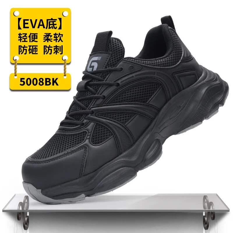Labor Insurance Shoes Smash-proof Puncture-proof Breathable and Lightweight Air Cushion Shock Absorption and Protective Function