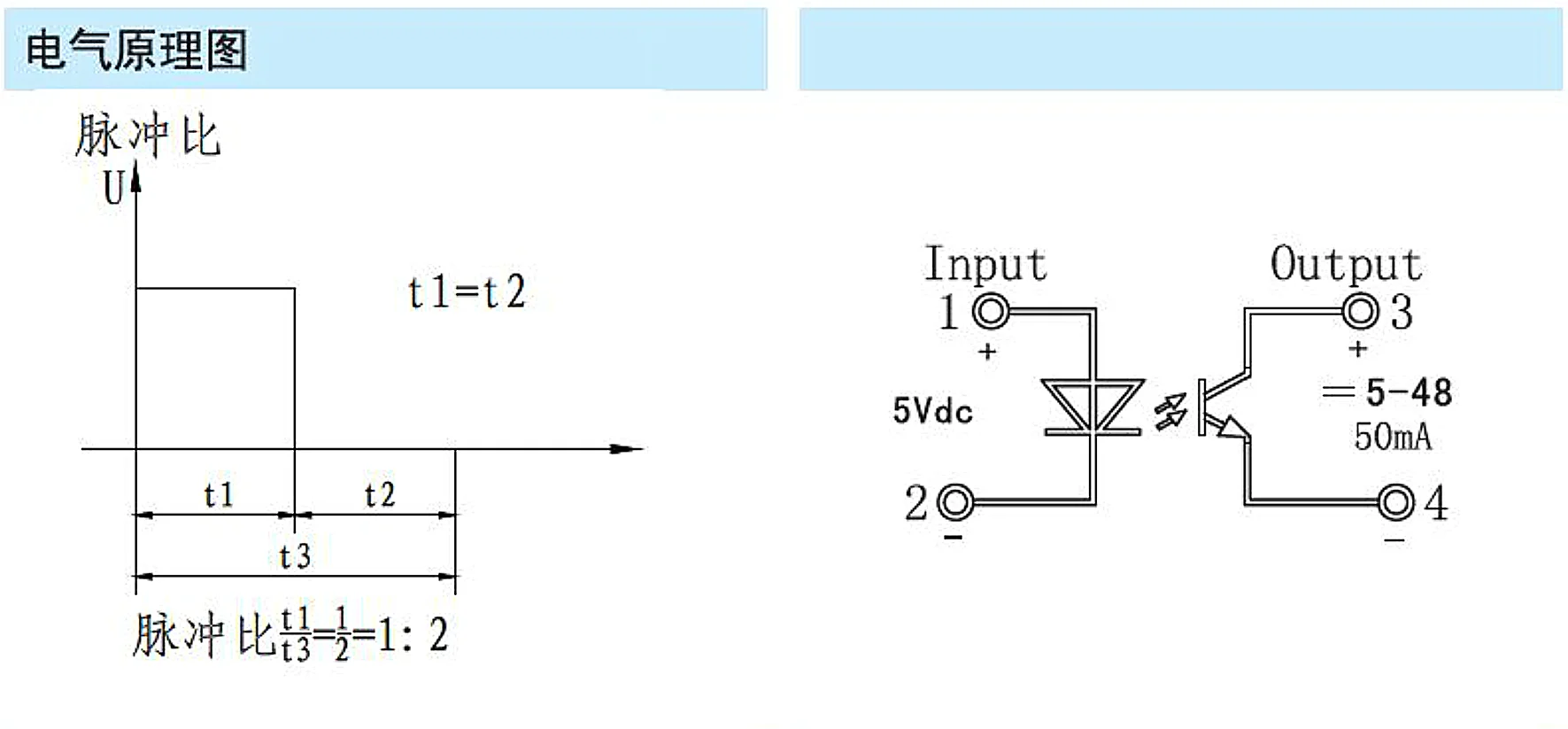 UDK-0 5VDC  UDK-O  5V