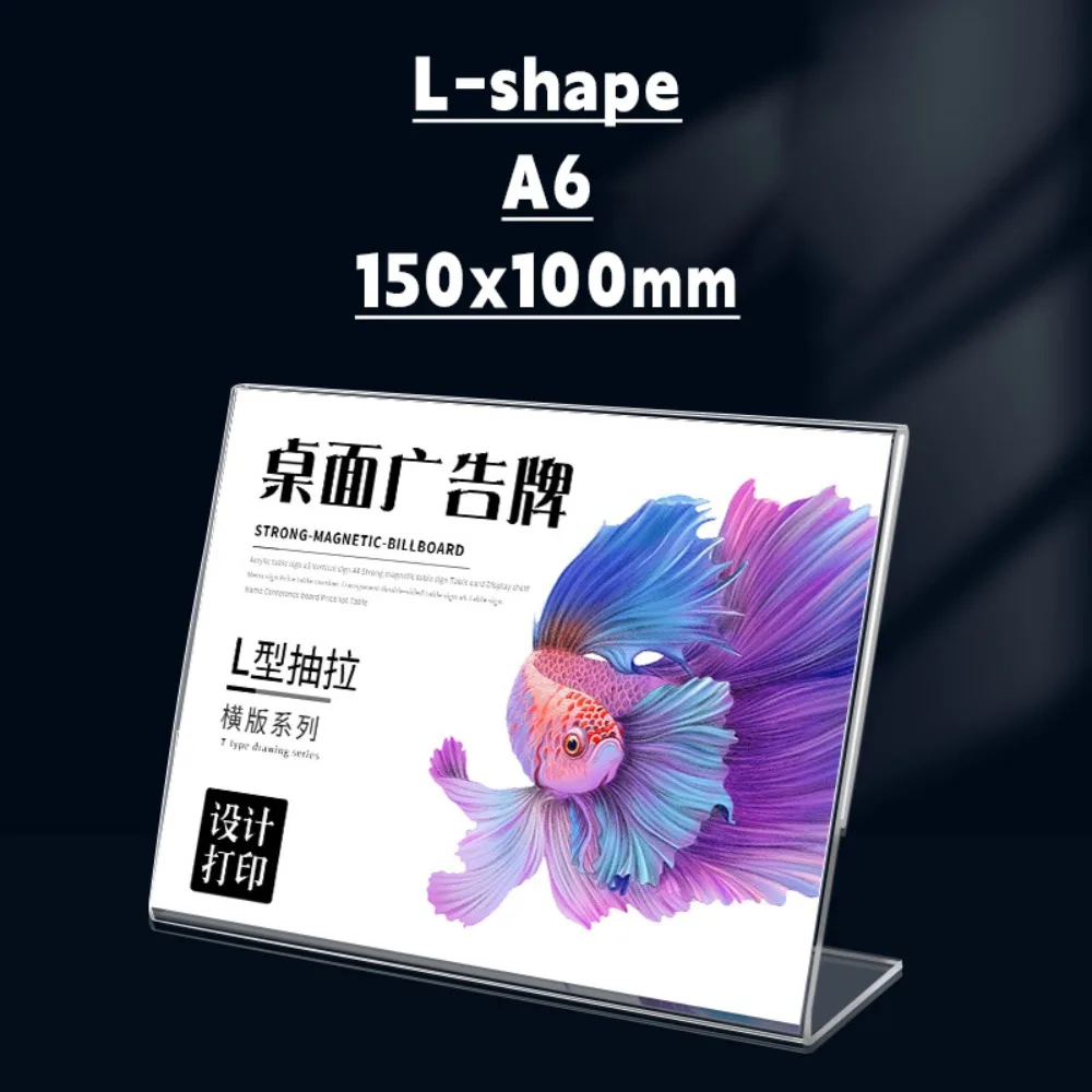 Duurzame A4/A5/A6 Bureau Display Stand Acryl Transparant Prijs Label Display Rack Dubbelzijdig Clear Foto Houder Restaurant