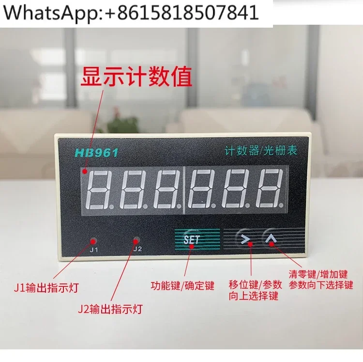 

HB961 electronic 6-digit display intelligent reversible counting meter grating meter 2 sets of output and HP961 universal