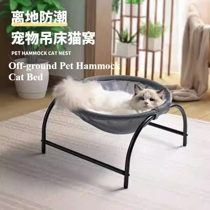 nest removable and washable pet hammock summer mesh material breathable suspended off the ground moisture-proof cat puppy bed