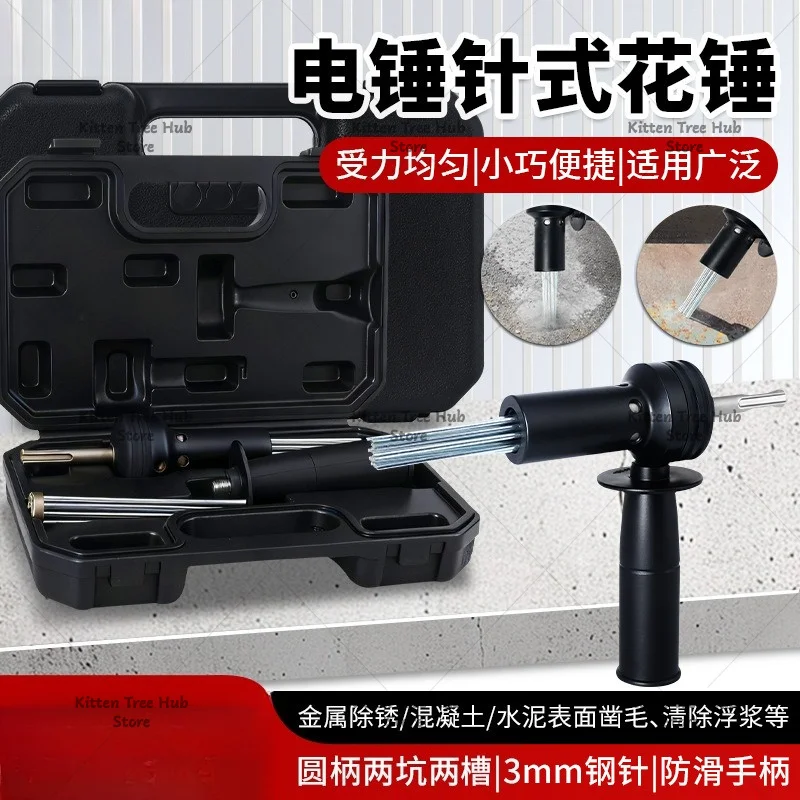 Round Handle Replaceable Needle-Type Flower Hammer Rust Remover Deburring Concrete Tool Needle Scaler