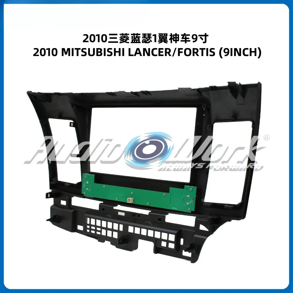 For 2010 MITSUBISHI LANCER/FORTIS 9 inch 2 Din Car Audio Frame GPS Navigation Fascia Panel Car DVD Plastic Frame Fascia