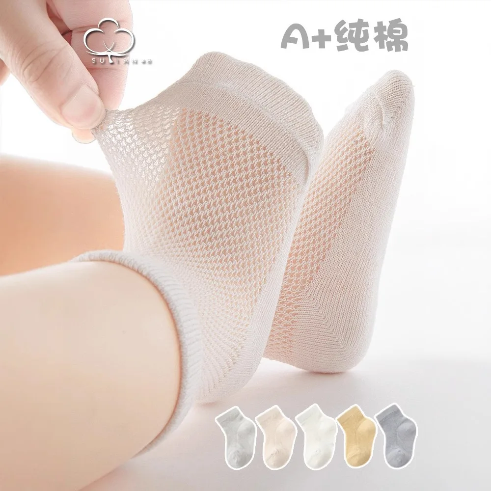 

Детские носки, летние тонкие дышащие полые носки, хлопковые носки, не душные носки, летние детские носки для новорожденных