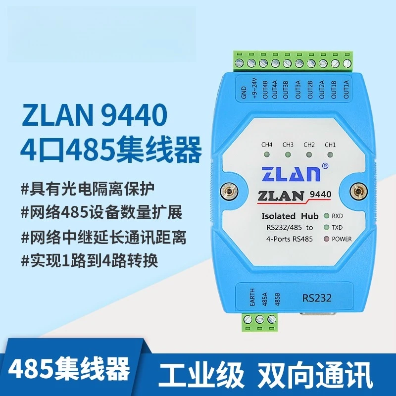 485 Hub 4 puertos Hub1 232/485 a 4 vías 485 divisor repetidor amplificador de señal concentrador de comunicación Industrial ZLAN9440