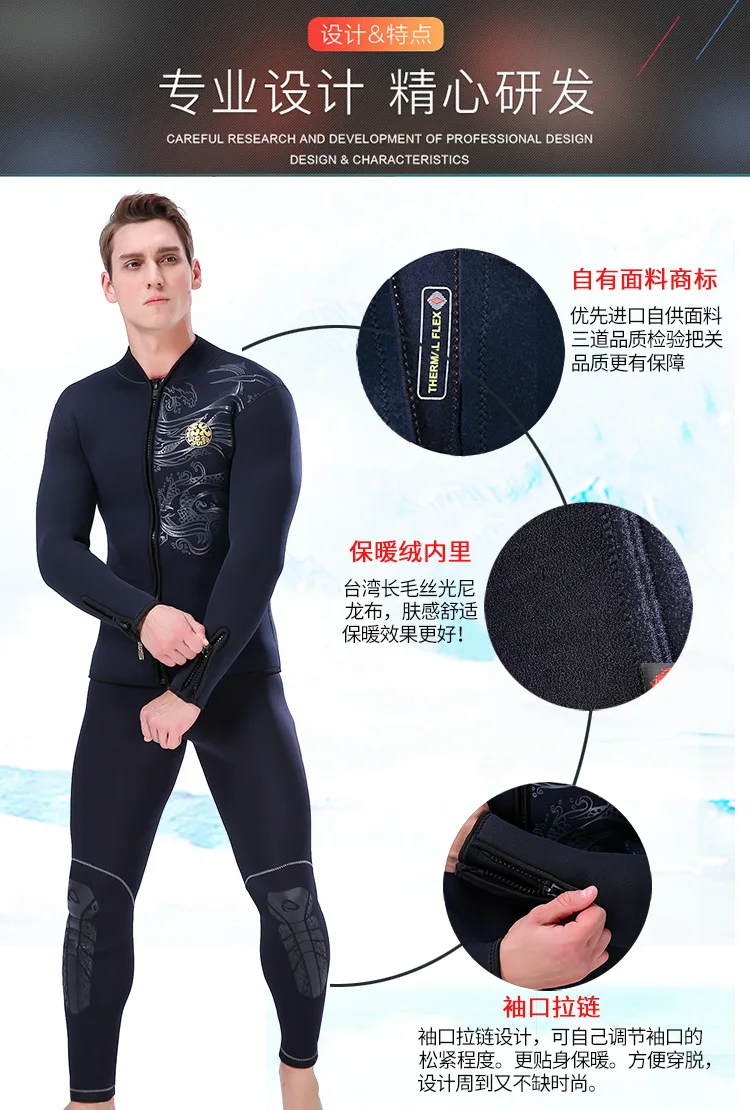 Long Sleeve Split Wetsuit For Men Women 5mm Warm Diving Jacket Top Diving Surfing Suits