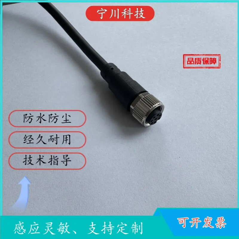 proximity switch KD U-M12-4W-P1-050-DP KD U-M8-3W-V1-100 KD U-M12-4A-V1-020