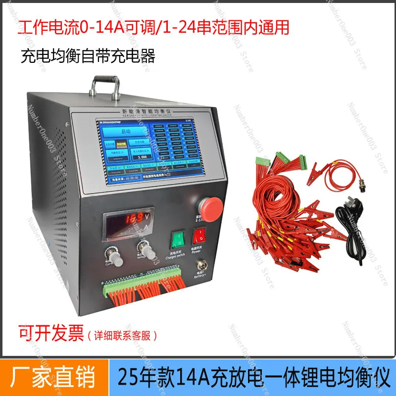 New Energy Vehicle Lithium Battery Pack Equalizer 24 Strings 14a Lithium Iron Phosphate Ternary Lithium Pressure Difference
