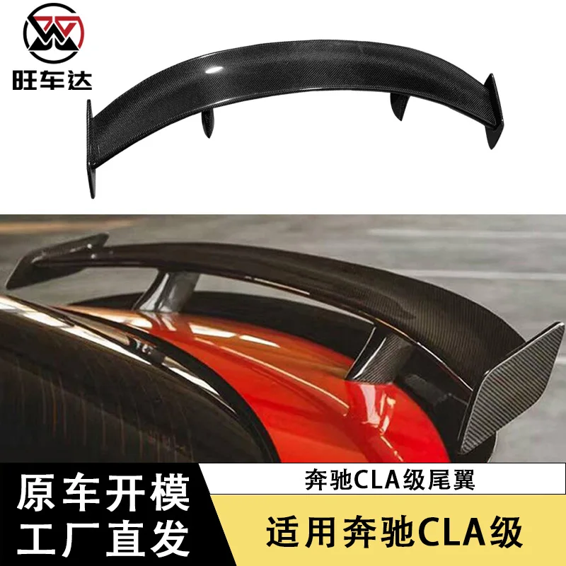 

Подходит для Mercedes-Benz CLA-Class W117 AMG, заднее крыло из углеродного волокна, модифицированное фиксированное ветровое крыло, автозапчасти, внешний спойлер