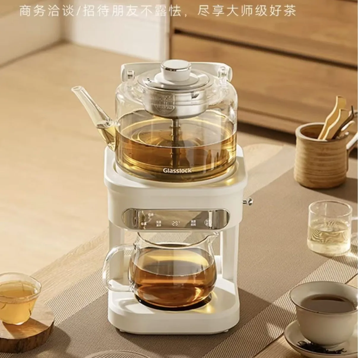 Health Pot, Constant Temperature Tea Extraction Machine, Surrounding Stove To Make Tea, Fully Automatic Water Supply Kettle, Des