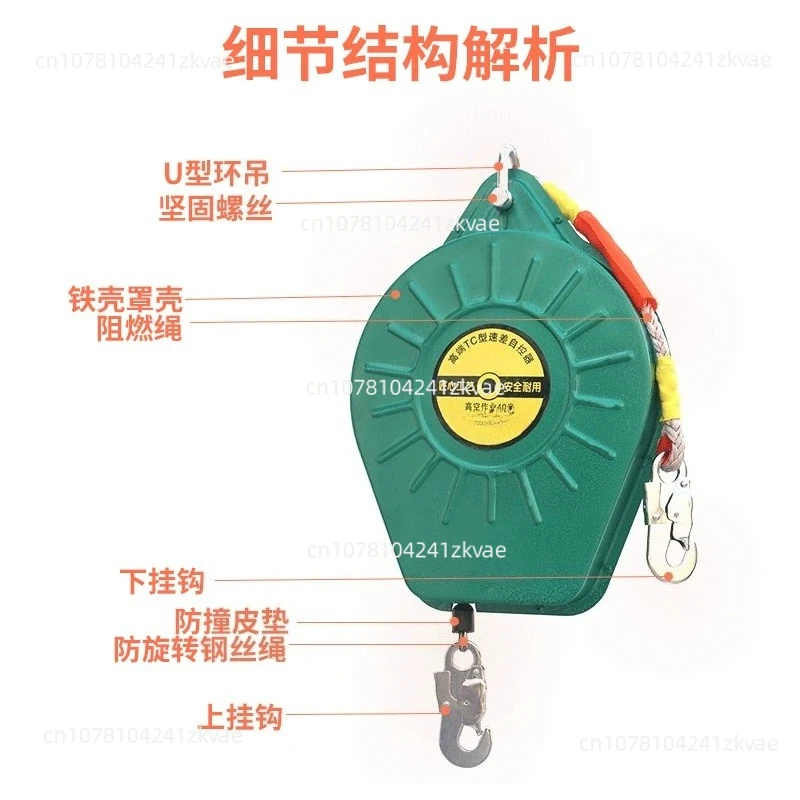 Fall Arrestor 3/5/10m 1-ton 2-ton Tower Crane Speed Differential Cargo Lift Heavy-Duty High-Altitude Self-Locking