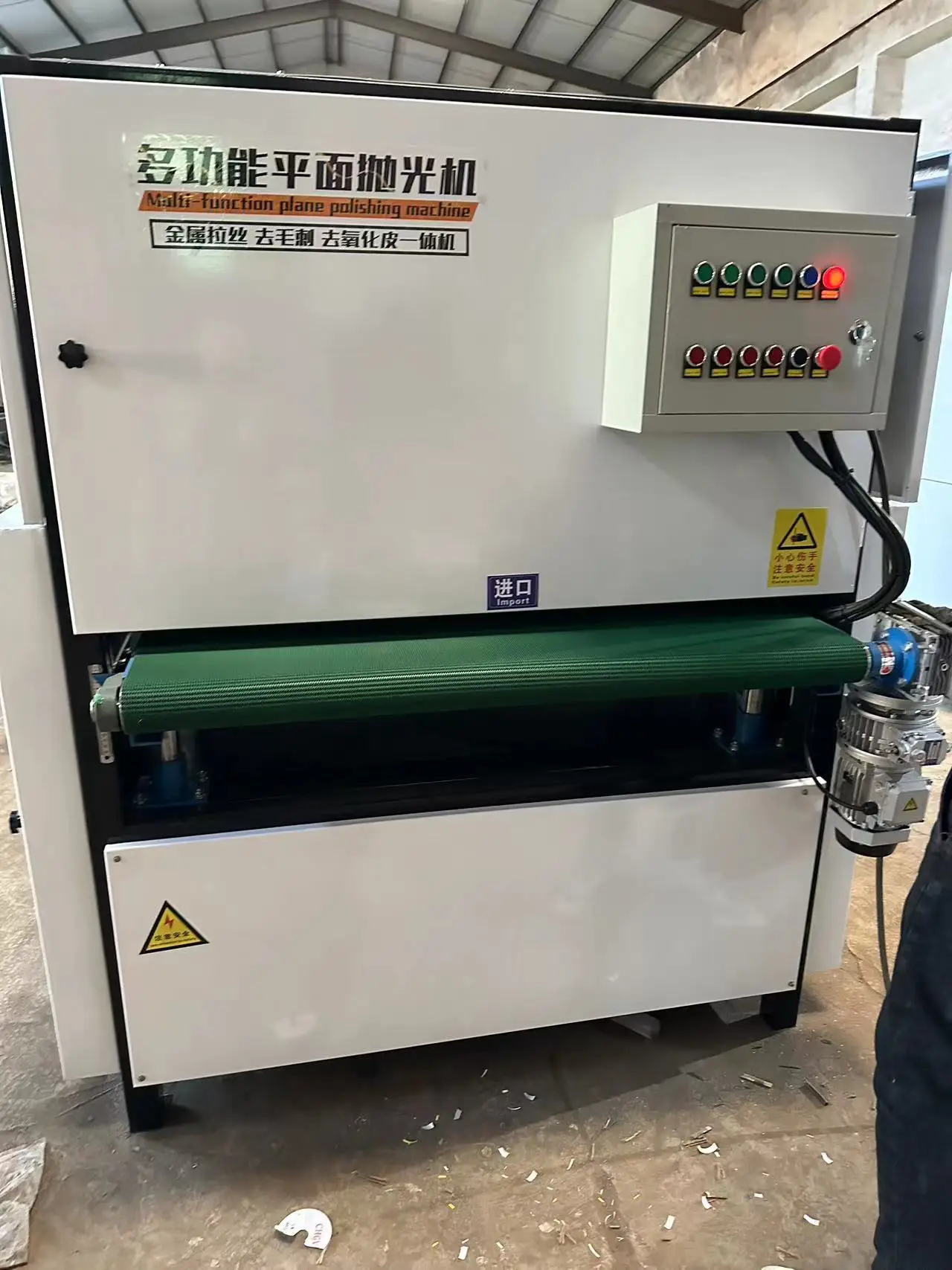 High Efficiency Stainless Steel Flat Metal Sheet Plate Metal Polishing Machine