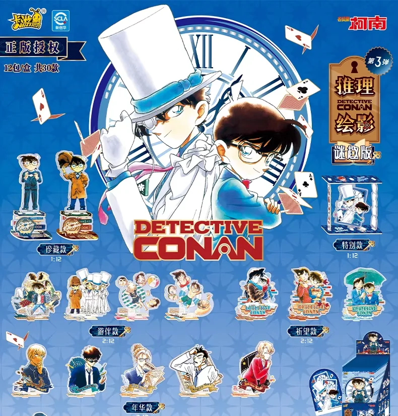 

KAYOU Card Tour Detective Li Pai Разуривание Shadow Mystery Edition 3 Rd Play Подлинные акриловые украшения вокруг карты Украшения Подарок