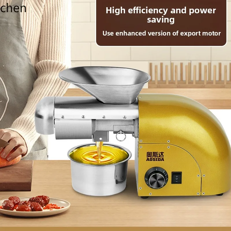 آلة ضغط الزيت HXL المنزلية الذكية الأوتوماتيكية بالكامل آلة الضغط على زيت الفول السوداني الباردة والساخنة