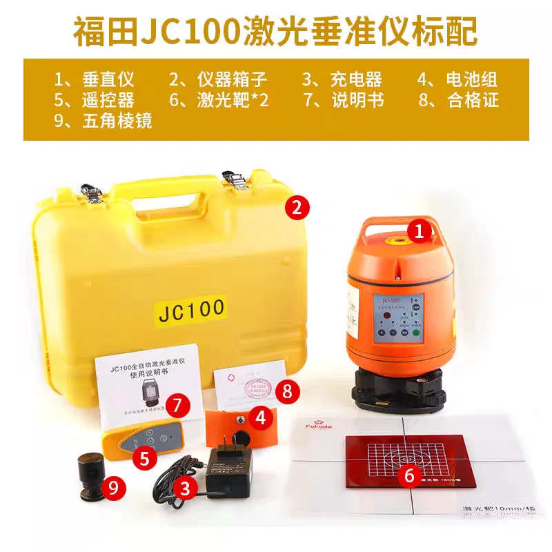 Fukuda Foton Laser …