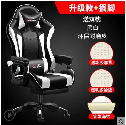 Silla eléctrica multifuncional,