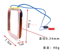 copper Square coil Oster experiment Magnetic field and induction of current Electrical laboratory equipment