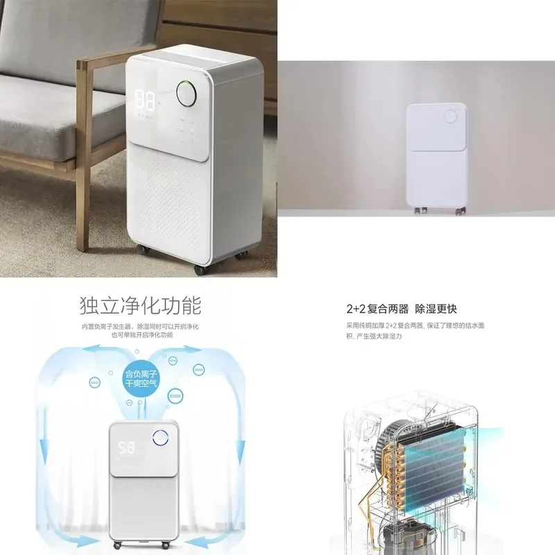 Commercial Mini Dehumidifier Large Water Tank Portable Household Electric Plastic 12L 20L Air Freshener