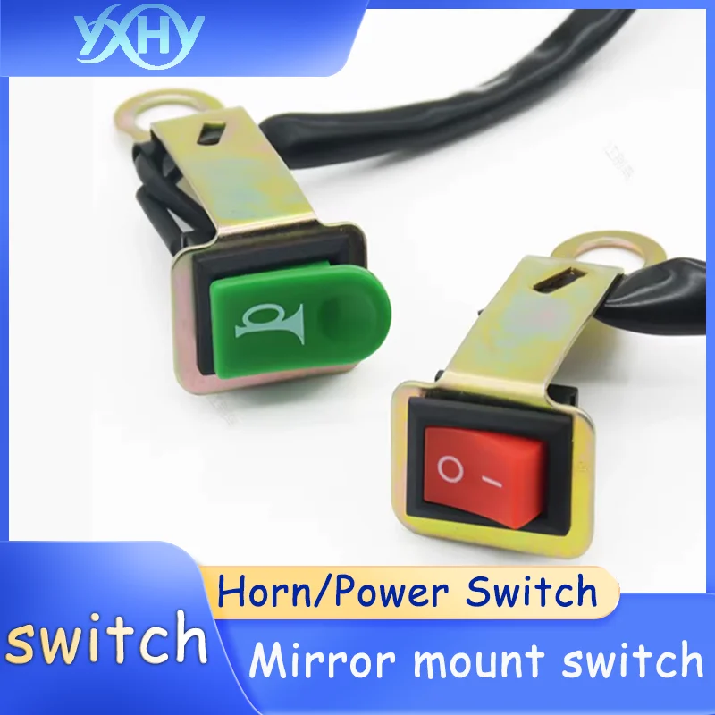 Electric vehicle horn switch with bracket, modified headlight power switch button, additional switch for tricycles and moto