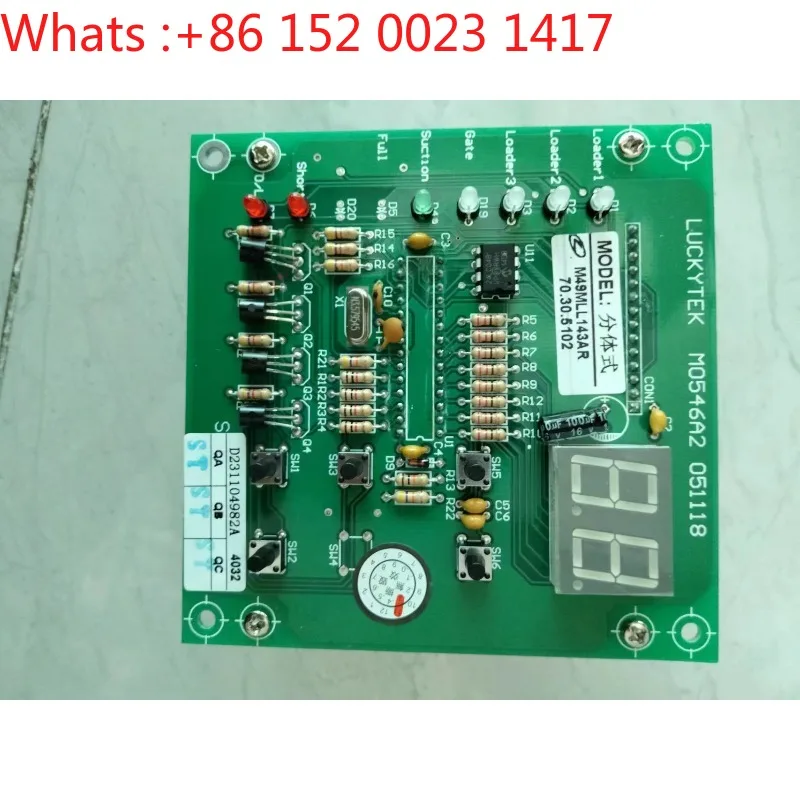 

Hong Kong Mingli split suction machine plate feeder controller 800G
