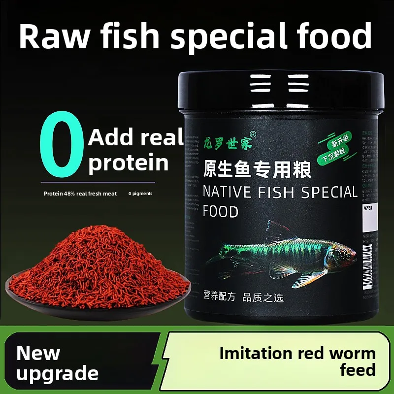 

LONGLUOSHIJIA Native Stream Fish Food-Pellets for Zacco,Opsariichthys&Hillstream Species|Coldwater for Wild Cyprinids & Loaches