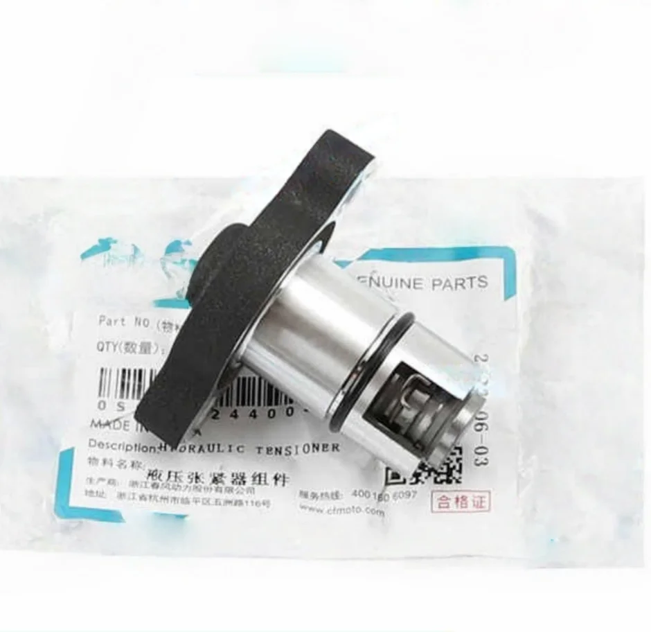 For Cfmoto 450SR Te…