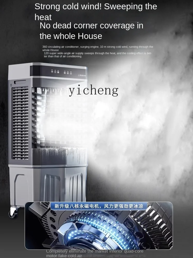 XL Air Conditioner Fan Industrial Air Cooler Household Refrigeration Small Water Adding Mobile Water Cooled Air Conditioner