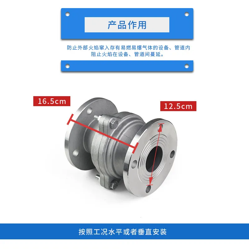 Aluminum Alloy Pipe Flame Arrester for Gas Station Accessories Explosion-Proof Safety Device DN50/2 Inch