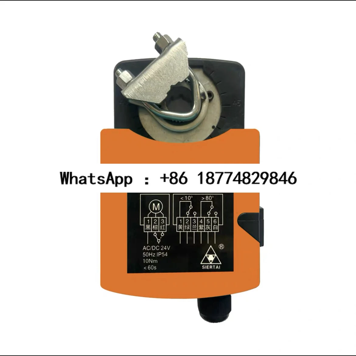 Switch Quantity Air…