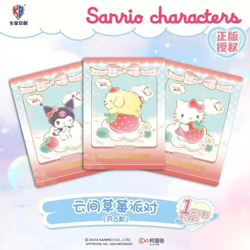 Top selling internet celebrity Sanrio card, Polaroid card, Kulomi, Melody, Pacha dog, student card collection, one yuan bag