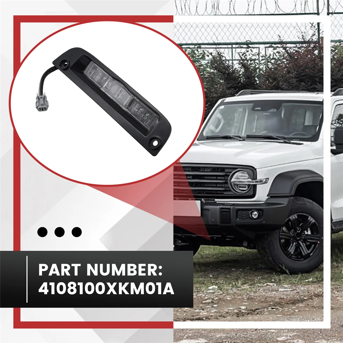 

#651V Car Rear License Plate Light Assembly for Tank 300 4108100XKM01A (ABS)