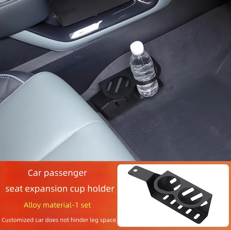 Fit for BYD Leopard 5 Modified Auto Seat Under The Seat Cup Holder Car Upgrade Parts Car Co-pilot Seat Expansion Cup Holder